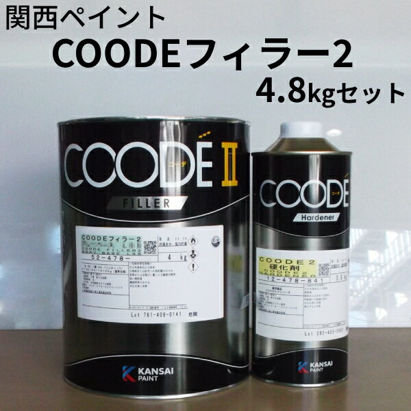 新品未使用COODEプライマーグレーと硬化剤セット 楽天市場】coode 硬化剤の通販