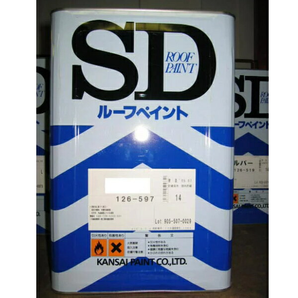 樂天商城 - SDルーフペイント　【14kg　価格帯2　各色】　関西ペイント