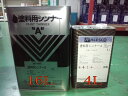 塗料用シンナーA 【4L】 関西ペイント・エスケー化研