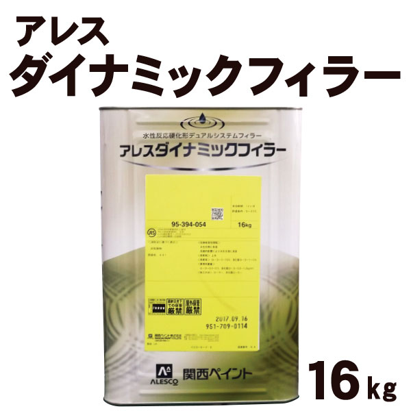 楽天市場】アレスダイナミックフィラーの通販 楽天市場】アレスダイナミックフィラーの通販