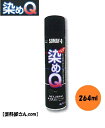 染めQエアゾール 31-001ブラック・264ml　染めQ