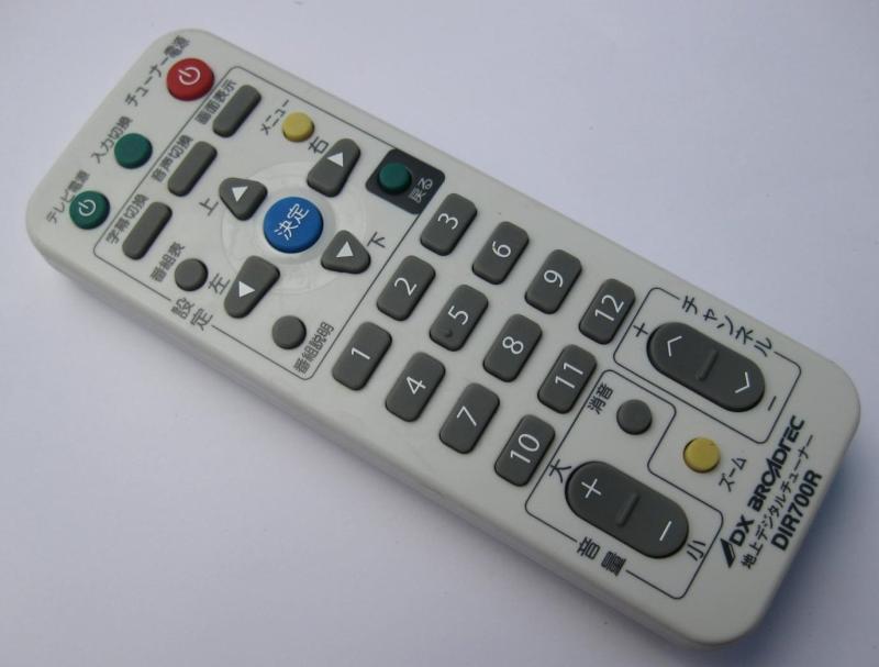 【中古】DX BROADREC 地デジチューナーリモコン DIR700Rの商品画像