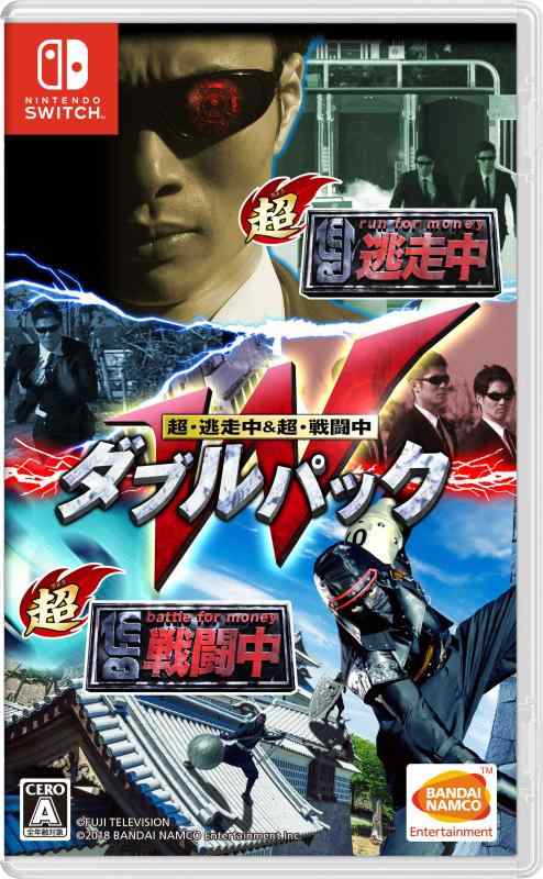 【中古】超・逃走中&amp;超・戦闘中 ダブルパック -Switch