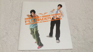 【中古】【映画パンフレット】 『フライ,ダディ,フライ』 監督:成島出.出演:岡田准一.堤真一.松尾敏伸