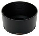 【中古】TAMRON レンズフード