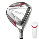 【中古】TAYLOR MADE(テーラーメイド) Stealth(ステルス) フェアウェイウッド カーボンシャフト レディースゴルフクラブ 右用