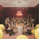 まさかのConfession (初回盤 TYPE-A)(Blu-ray付)