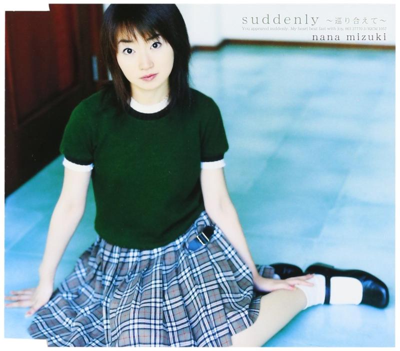 【中古】suddenly ～巡り合えて～ / Brilliant Star