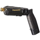 【中古】パナソニック 充電スティックドリルドライバー EZ7421LA2ST3