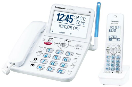 【優良 防犯 電話機 推奨品】 パナソニック コードレス電話機 VE-GD69DL-W 温湿度アラーム搭載 迷惑防止機能 ホワイト 【優良 防犯 電話機 推奨品】 パナソニック コードレス電話機 VE-GD69DL-W 温湿度アラーム搭載 迷惑防止機能 ホワイト