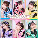 最上級にかわいいの(SINGLE)(TYPE-C盤)