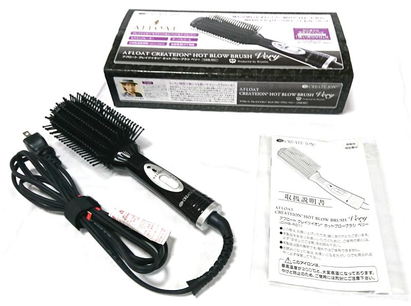 楽天市場】クレイツイオン ホットブローブラシ ベリーの通販