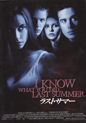 【中古】シネマUSEDパンフレット『ラストサマー』映画中古パンフレット通販洋画