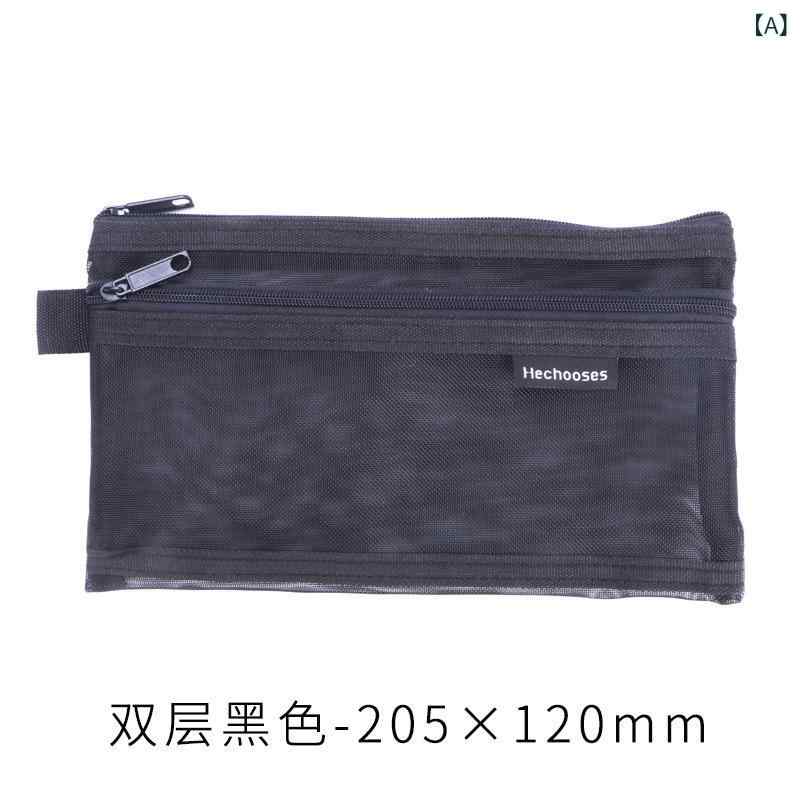 透明 ペン ケース 文房具 バッグ 化粧 ポーチ 日 韓 風 試験 バッグ 二層 メッシュバッグ 収納 バッグ ..