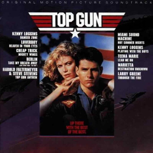Top Gun Top Gun