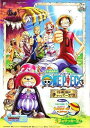 【中古】映画パンフレット「ワンピース 珍獣島のチョッパー王国」「デジモンテイマーズ 暴走デジモン特急」