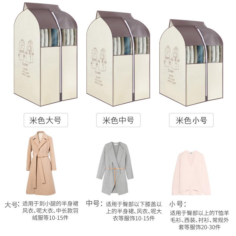 衣類カバー 大判サイズ 衣類収納袋 防塵 ハンガーラック カバー クローゼット 吊り下げ 不織布 大容量 グレー ベージュ