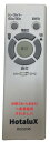 【中古】NEC 照明器具用リモコン LEDシーリングライト用 電池別売 RE0206