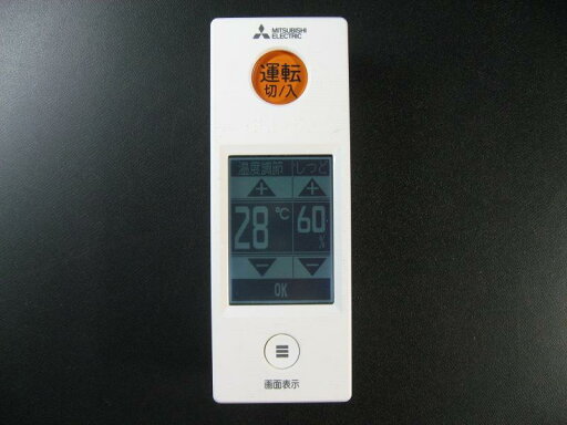 三菱電機 エアコンリモコン WG154 三菱電機 エアコンリモコン WG154