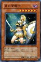 【中古】【遊戯王シングルカード】 《エキスパート・エディション3》 月の女戦士 スーパーレア ee3-jp033