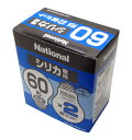 【中古】パナソニック シリカ電球 60形 2個セット E26口金 LW100V54W/2K