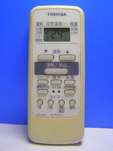 ⥳ WH-D6B