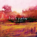スーパースター - back number
