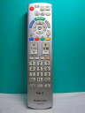 【中古】パナソニック テレビリモコン N2QAYB000484