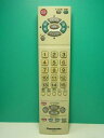 【中古】パナソニック テレビリモコン EUR7606KL0