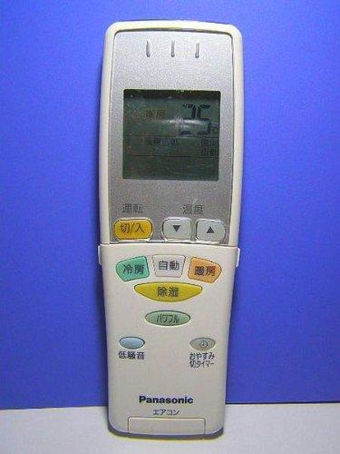 パナソニック エアコンリモコン A75C3340 蓋無