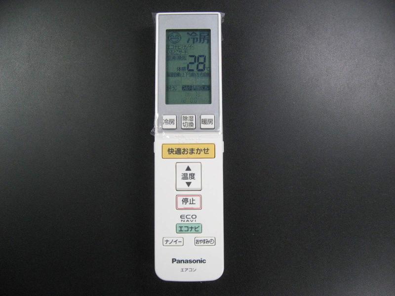  ���� �p�i�\�j�b�N �G�A�R�������R�� A75C4062