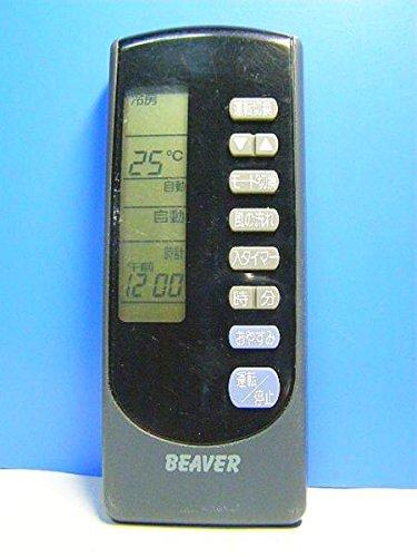 【中古】ビーバー エアコンリモコン RKN502A006