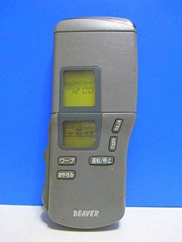 【中古】ビーバー エアコンリモコン RKM502A100