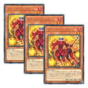 【中古】【 3枚セット 】遊戯王 日本語版 ETCO-JP010 海外未発売 ネメシス・フラッグ (レア)