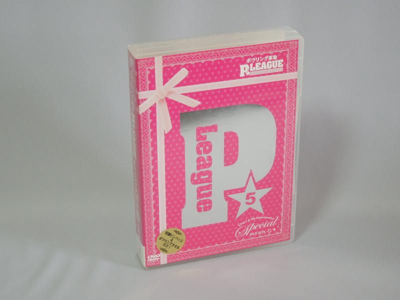【中古】ボウリング革命 PLEAGUE オフィシャルDVD-BOX