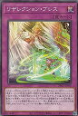 遊戯王 DBGC-JP036 リザレクション・ブレス (日本語版 ノーマル) グランド・クリエイターズ