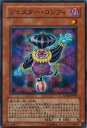 【中古】遊戯王 ANPR-JP009-SR 《ジェスター・コンフィ》 Super