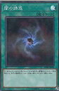 遊戯王 20TH-JPC92 闇の誘惑 (日本語版 スーパーレア) 20th ANNIVERSARY LEGEND COLLECTION(3)