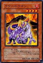 遊戯王 RGBT-JP037-N 《ラヴァ・ドラゴン》 Normal