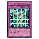 遊戯王 RGBT-JP072-N 《D・バインド》 Normal