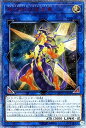【中古】銀河眼の煌星竜 20th シークレットレア 遊戯王 ソウル・フュージョン sofu-jp042