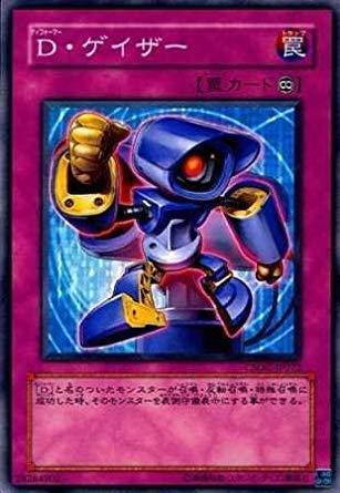 ͷ���� CSOC-JP072-N ��D������������ Normal