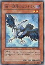 遊戯王 ANPR-JP004-N 《BF- 銀盾のミストラル》 Normal