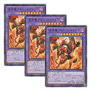 【中古】【 3枚セット 】遊戯王 日本語版 DIFO-JP035 Alba-Lenatus the Abyss Dragon 深淵竜アルバ・レナトゥス (ウルトラレア)