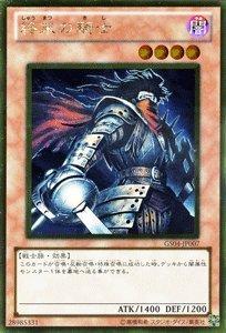 ����š�ͷ���������� �ڽ����ε��Ρۡڥ�����ɥ쥢�� GS04-JP007-GR �ԥ�����ɥ��꡼��2012��