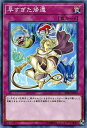 遊戯王/早すぎた帰還(ノーマル)/サイバース・リンク