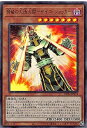 遊戯王 DP24-JP031 脅威の人造人間-サイコ・ショッカー (日本語版 ウルトラレア) デュエリストパック -冥闇のデュエリスト編-