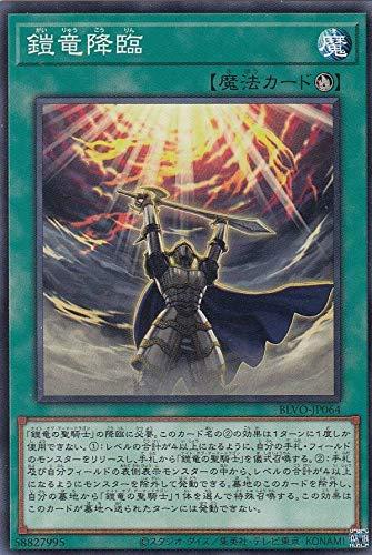 ⥳󥿥󥨥 ŷԾŹ㤨֡šͷ BLVO-JP064 ε (ܸ Ρޥ ֥쥤󥰡ܥƥåפβǤʤ1,968ߤˤʤޤ