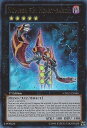 【中古】遊戯王 CBLZ-JP046-UL 《No.53 偽骸神 Heart-eartH》 Ultimate