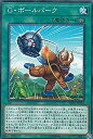 【中古】遊戯王 SOFU-JP062 G・ボールパーク (日本語版 ノーマル) ソウル・フュージョン(3)